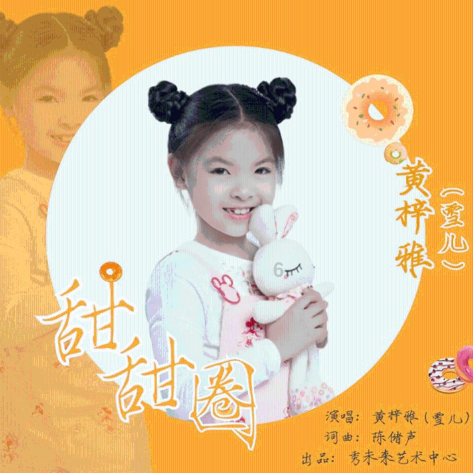 男朋友不让我上班，可以吗？？游戏画面