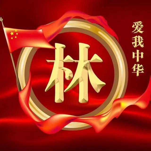 内蒙古自治区乌审旗发布寒潮橙色预警
