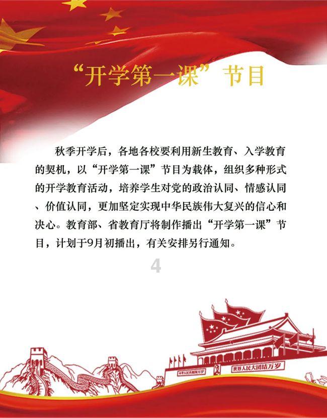 努力争做“安全生产吹哨人” 湖南省总工会向广大职工发出倡议书