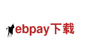 ebpay下载观光旅游企业